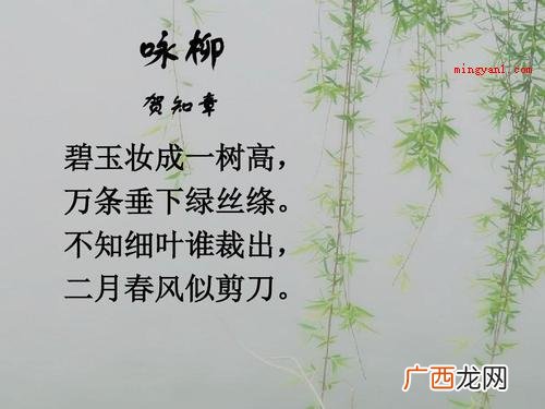碧玉妆成一树高的妆释意:装饰设计,打扮 碧玉妆成一树高的妆是什么意思？