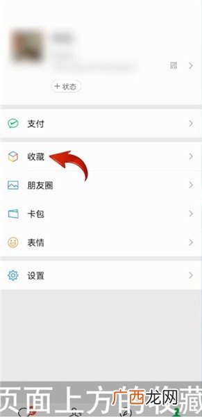 微信朋友圈可以发多久的长视频,vivo手机微信发不了朋友圈视频是怎么回事？