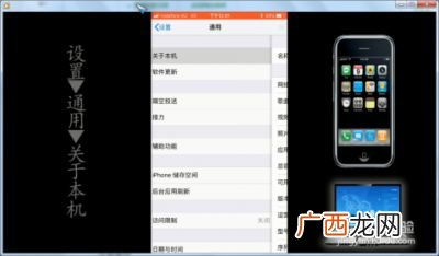 隔空投送怎么改名字,隔空投送怎么回复?