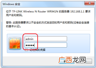 路由器接lan口怎么设置,设置路由器连接wan还是lan接口？