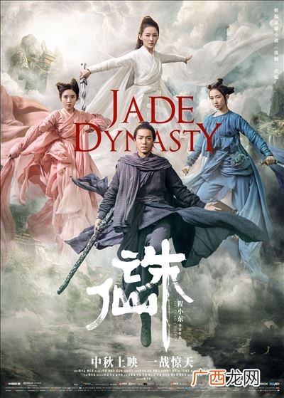 诛仙小说中万剑一为什么会被处死,诛仙师傅结局？