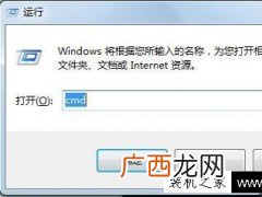 DNS缓存是啥啊,什么叫DNSError：，无法解析服务器的DNS地址？
