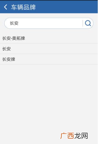 渝a渝d牌照有什么区别,重庆渝A、渝B、渝C、渝F、渝G、渝H各代表哪个区县？
