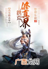 原来三国的魏蜀吴现在各在哪里,魏蜀吴分别是哪个国家？