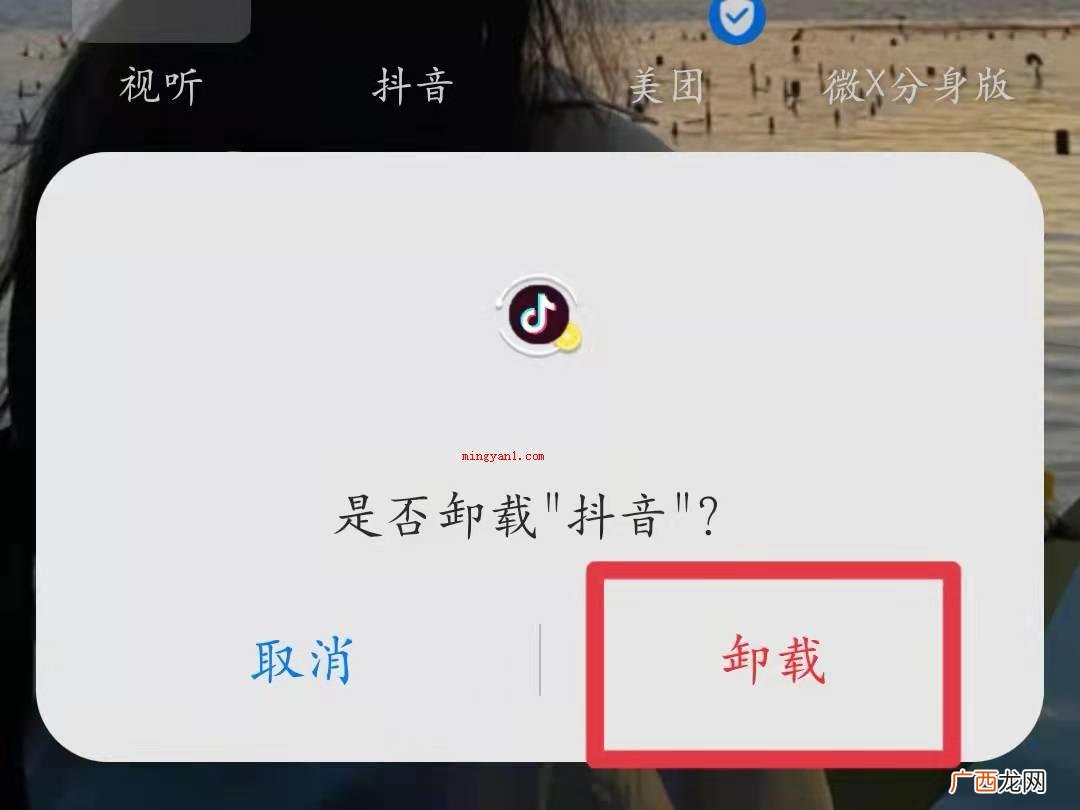 卸载掉软件的操作流程:软件删不掉该怎么办 软件删不掉怎么办