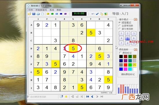 玩数独游戏时可应用唯一解法 数独怎么玩