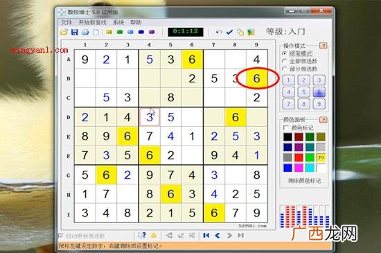 玩数独游戏时可应用唯一解法 数独怎么玩