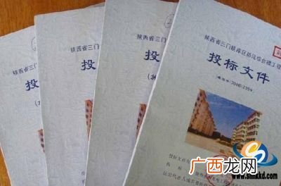 投标文件封条怎么贴,标书如何包封？