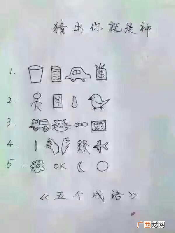 带华字的成语,带永和华的四字成语？