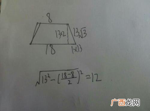 什么是开根号,分数开方正确方法？
