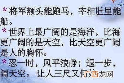 鼓励考试成绩上进的成语有哪些,鼓励人四字成语？