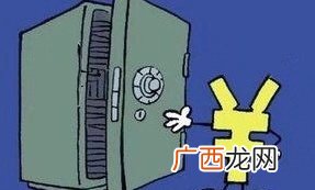 犯罪构成理论的概念,什么是违法事实？