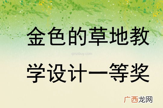 书戴嵩画牛的寓意是什么,书戴嵩画牛告诉我们什么？