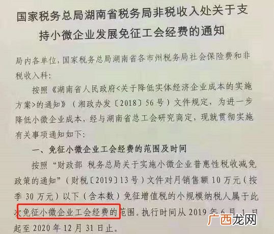 工会经费缴纳比例是多少,工会会费个人缴纳比例是多少？