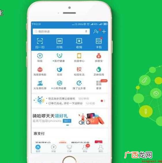 如何查违章车辆 这些方法你知道吗 如何查违章车辆
