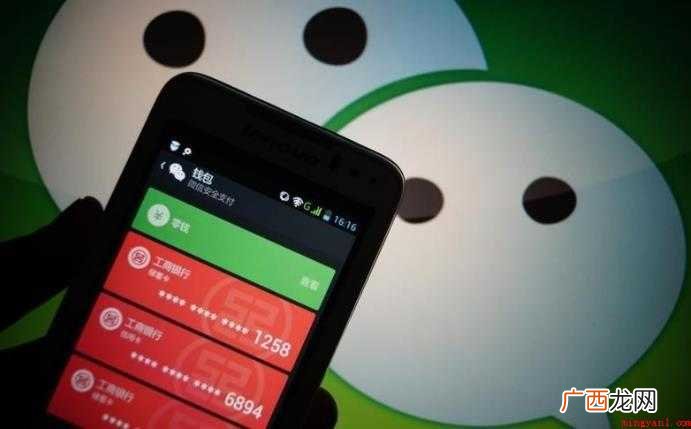 手机微信怎么绑定银行卡 微信怎么绑定银行卡