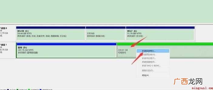 电脑硬盘怎么分盘 硬盘分盘内容介绍 硬盘怎么分盘