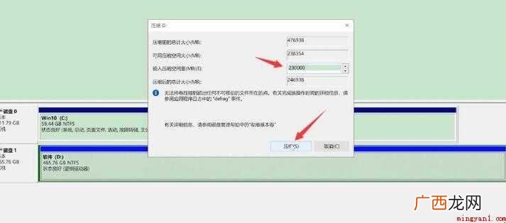 电脑硬盘怎么分盘 硬盘分盘内容介绍 硬盘怎么分盘