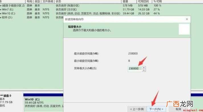 电脑硬盘怎么分盘 硬盘分盘内容介绍 硬盘怎么分盘