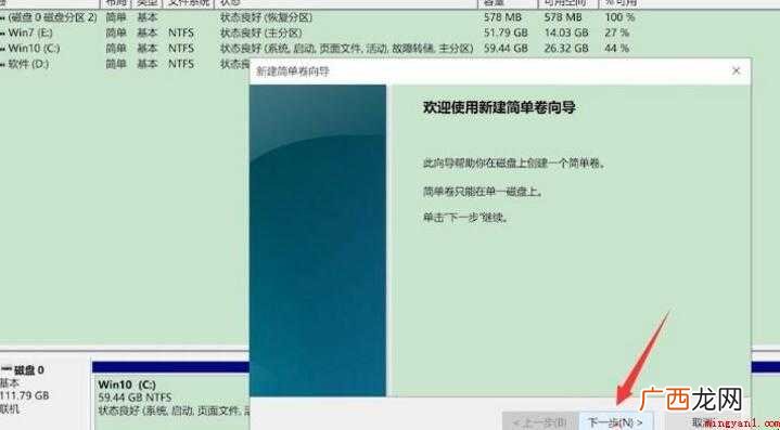 电脑硬盘怎么分盘 硬盘分盘内容介绍 硬盘怎么分盘