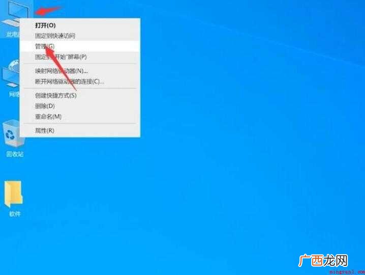 电脑硬盘怎么分盘 硬盘分盘内容介绍 硬盘怎么分盘