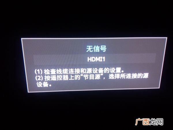 电视无信号是怎么回事,网络电视无信号怎回事？