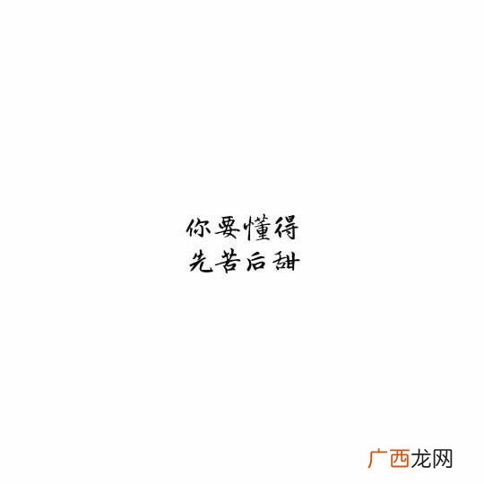 记挂和挂念有什么区别,记挂笔顺？