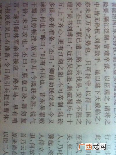 卒业的卒是什么意思,卒业是什么意思?