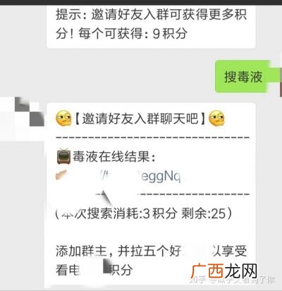 怎么利用微信做微商,什么是微商——新手微商怎么做？