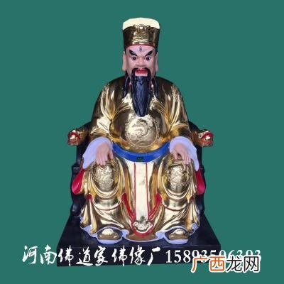 四大灵官都有谁,四大灵官都有谁？