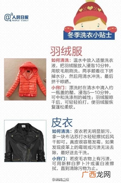 如何给衣服除毛,怎样可以快速去除衣服上的墨迹？