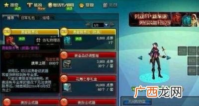dnf装备跨界石怎么得,dnf如何快速获取神话转换石?
