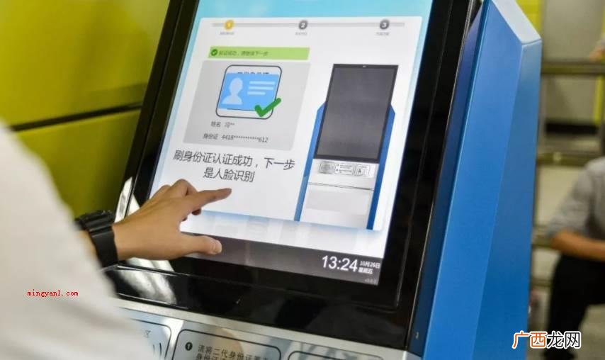 居民身份证业务查询时间 办身份证需要多少天？