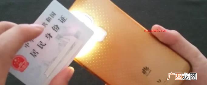 居民身份证业务查询时间 办身份证需要多少天？