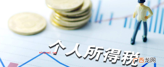 个人所得税app退税流程 个人所得税app退税流程是什么？
