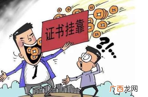什么是挂靠,户口挂靠是什么意思？