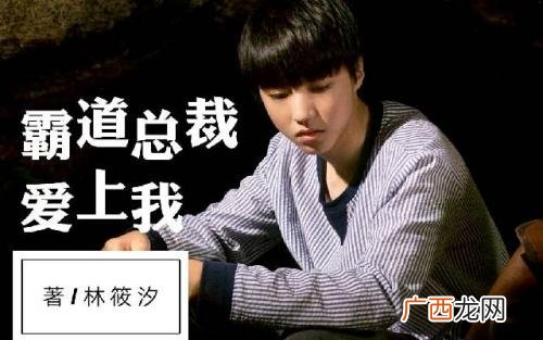霸道总裁电视剧有哪些,十部好看的总裁电视剧免费?