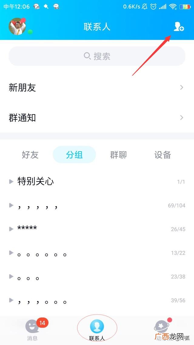 qq邮箱登陆登录方法,如何注册邮箱帐号用qq号？