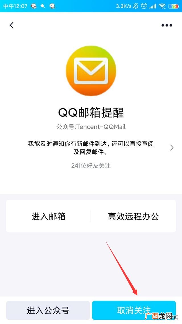 qq邮箱登陆登录方法,如何注册邮箱帐号用qq号？