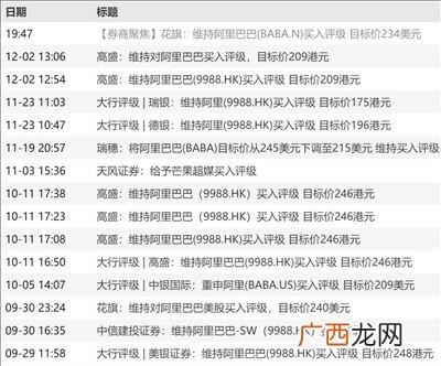 清一色的意思是什么,什么是字一色？