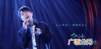 “起风了”主题曲是谁唱的,起风了原唱是哪部电影里的？