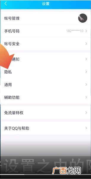 微信正在输入中怎么关闭,微信显示正在载入怎么回事？
