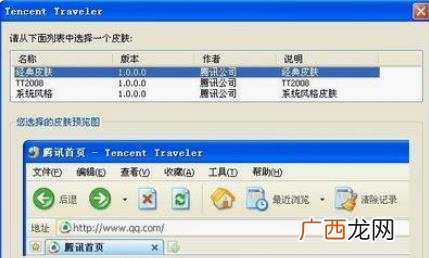 ie内核浏览器是什么意思,请使用ie内核的浏览器怎么处理？