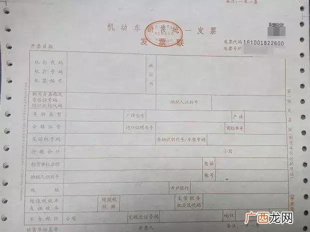 什么是专票什么是普通发票,什么叫专票？