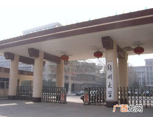 郑州大学路属于哪个区,郑州大学路丹尼斯正常营业吗？