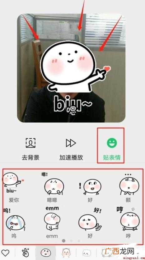微信如何自己制作GIF表情包