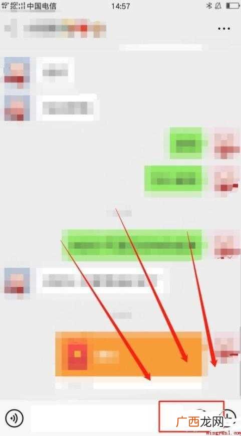 微信如何自己制作GIF表情包