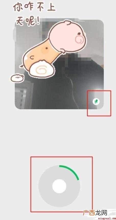 微信如何自己制作GIF表情包