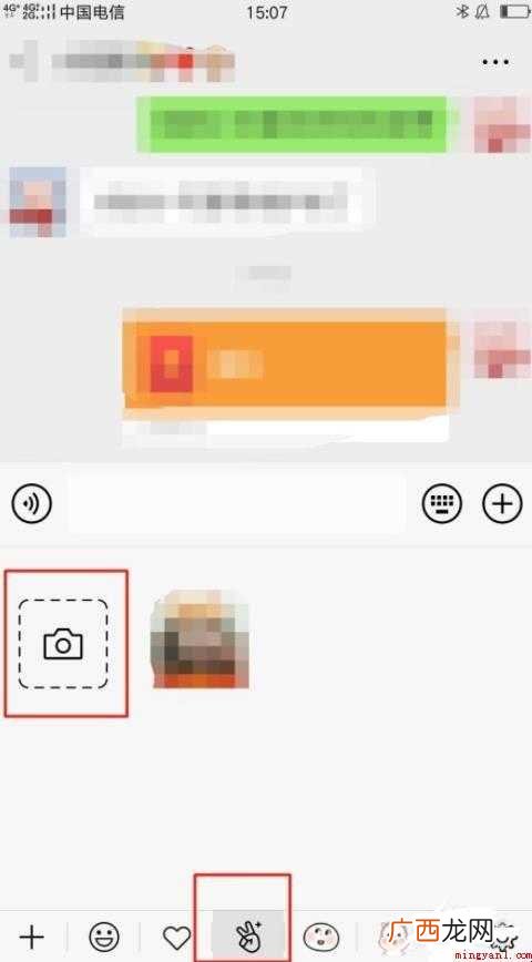 微信如何自己制作GIF表情包