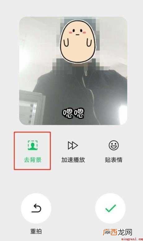 微信如何自己制作GIF表情包